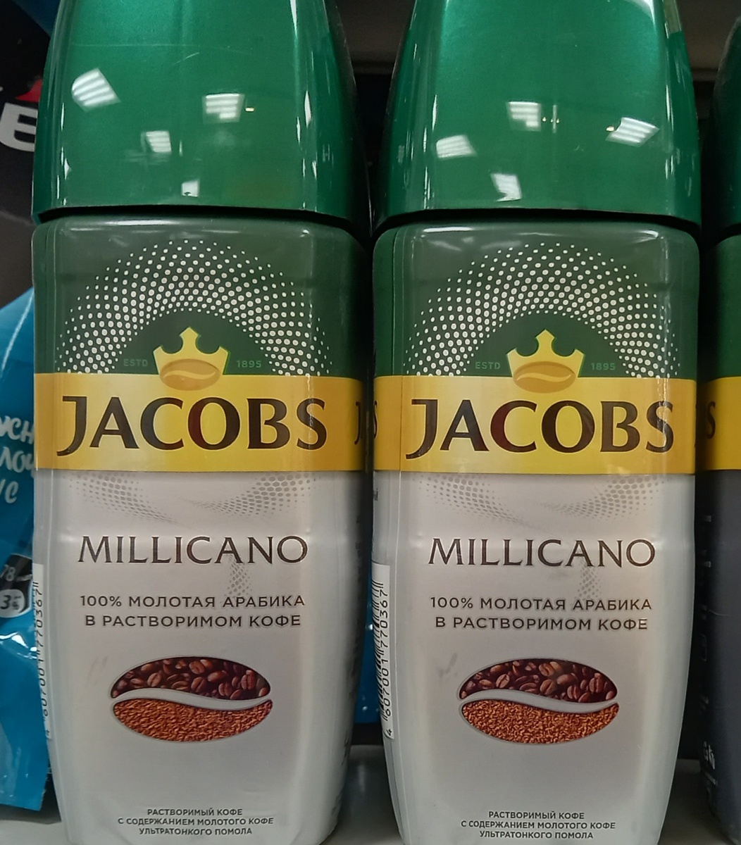 Кофе "Jacobs Millicano" (фото автора)