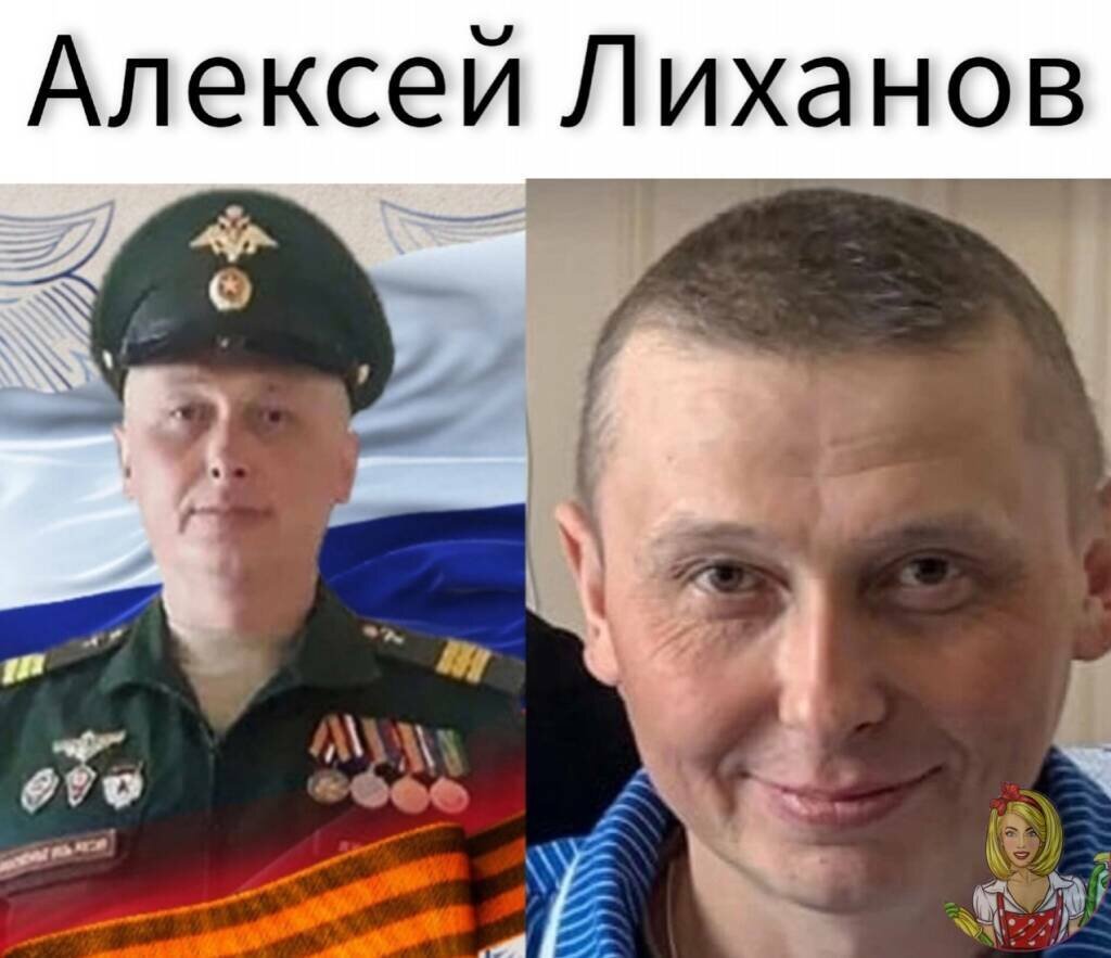  сержант Алексей Лиханов фото из интернета