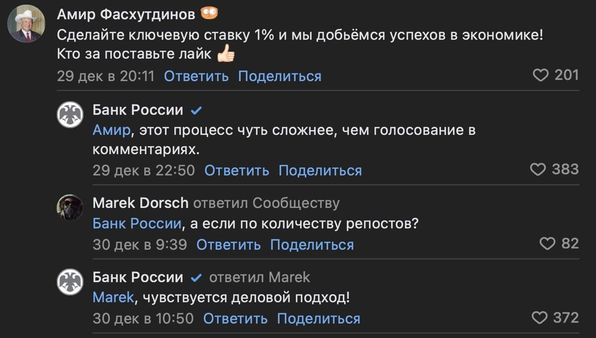    «ВКонтакте»