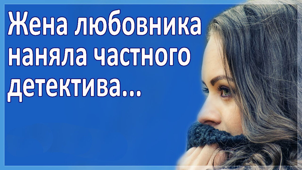 А со свадьбой мы пока повременим. Истории из жизни. | Давид Ларин | Дзен