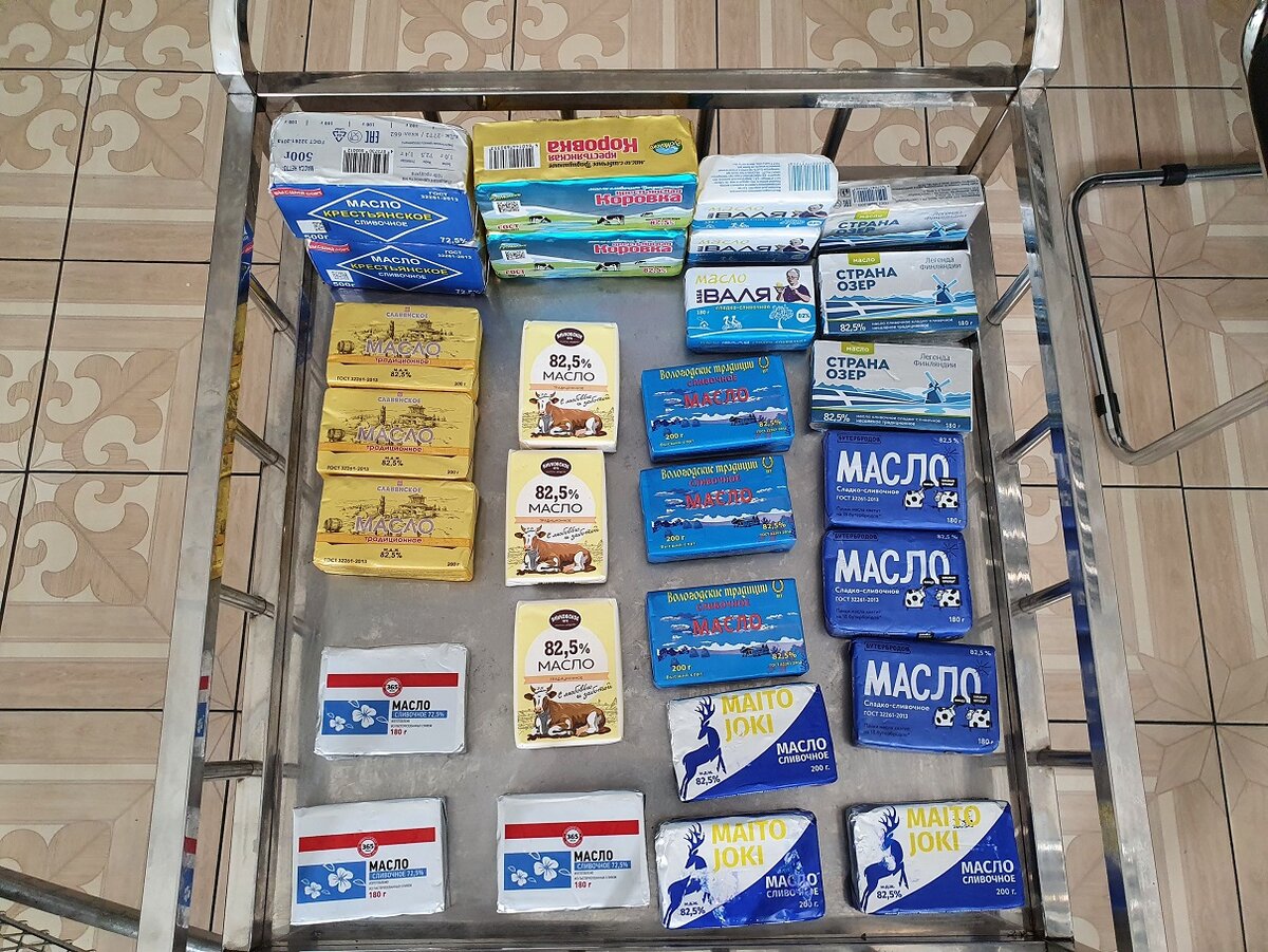 Образцы масла сливочного, направленные на независимую экспертизу в ФБУ "Тест-С.-Петербург"