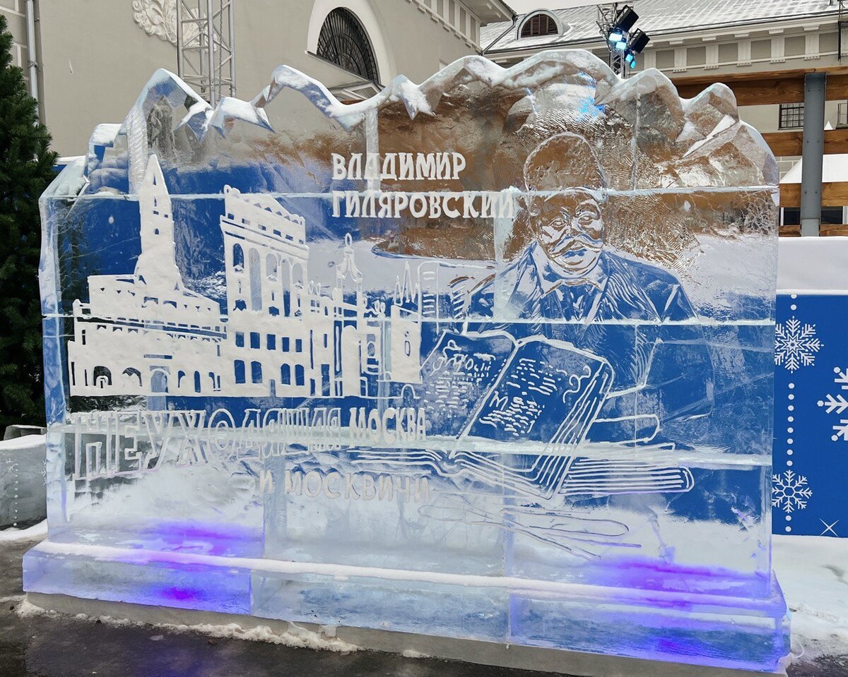 Ледяные скульптуры во дворе музея Москвы