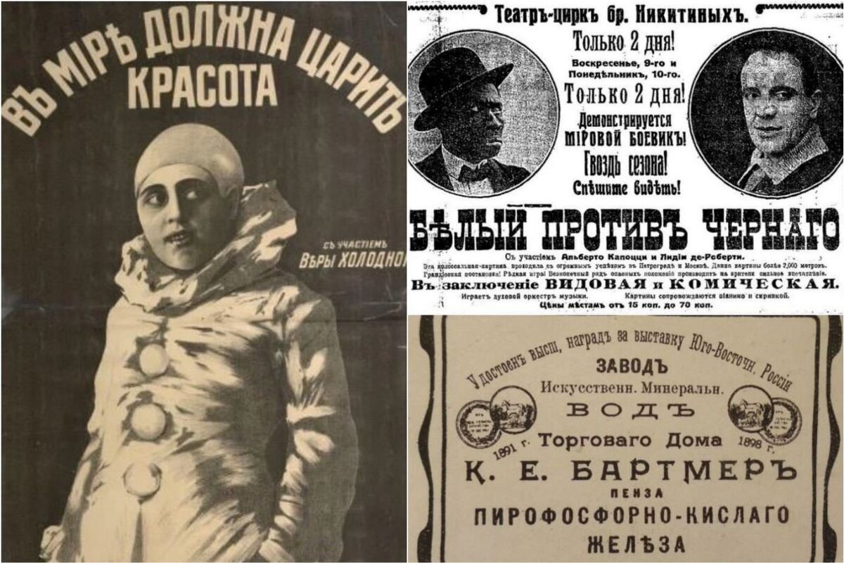 Раньше не только буква "ер" была в почёте, но и черный юмор.