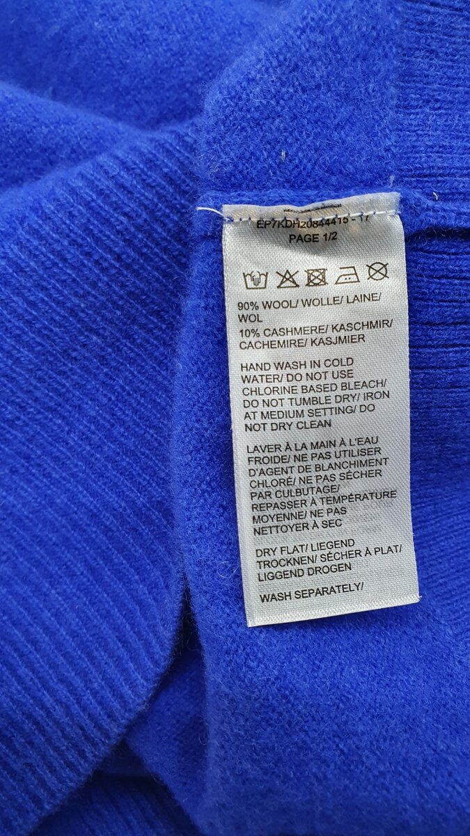 Состав 90% шерсть и 10% кашемира 