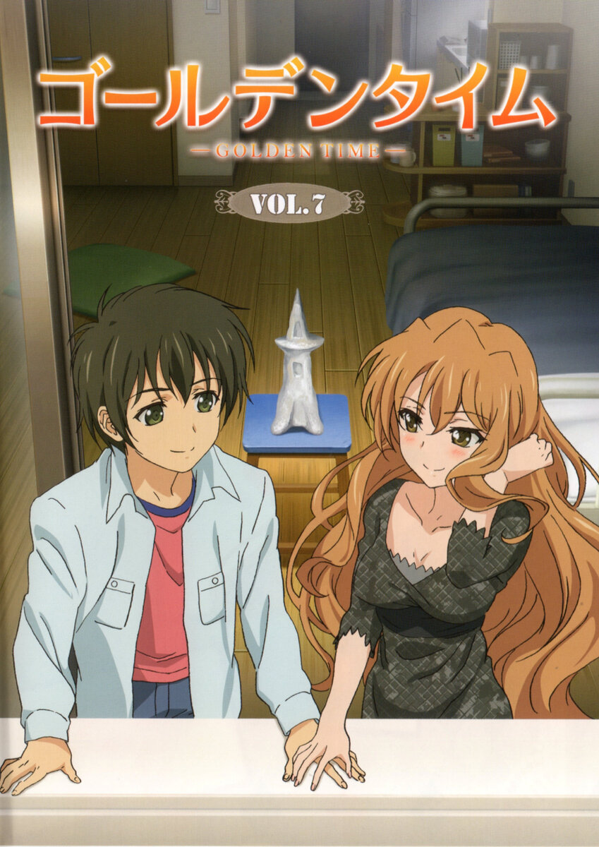 Золотая Пора / Golden Time, Аниме рядом