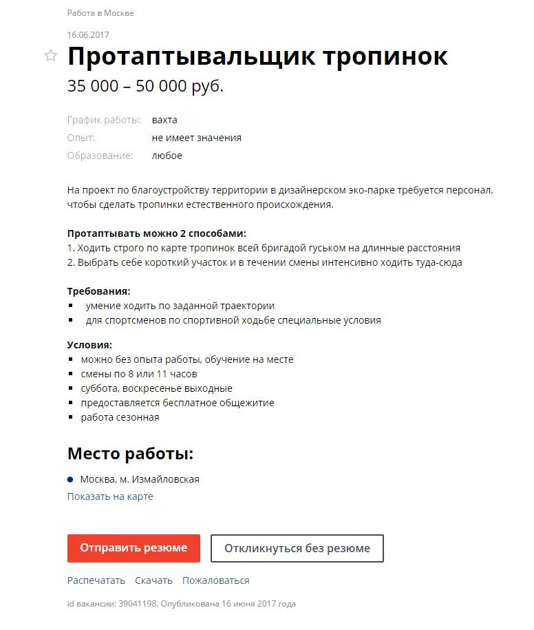 Картинки взяты из открытых источников для целей иллюстрации.