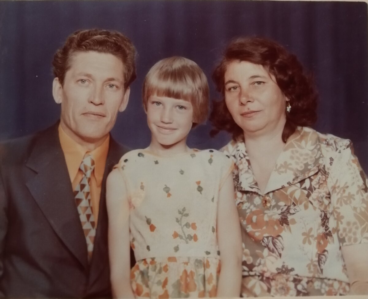 Папа, мама, я. 