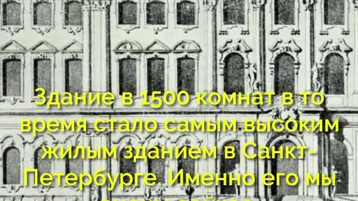 ☂ 27 июня в истории Санкт-Петербурга: Анненшуле, пятый Зимний дворец и первые Алые паруса