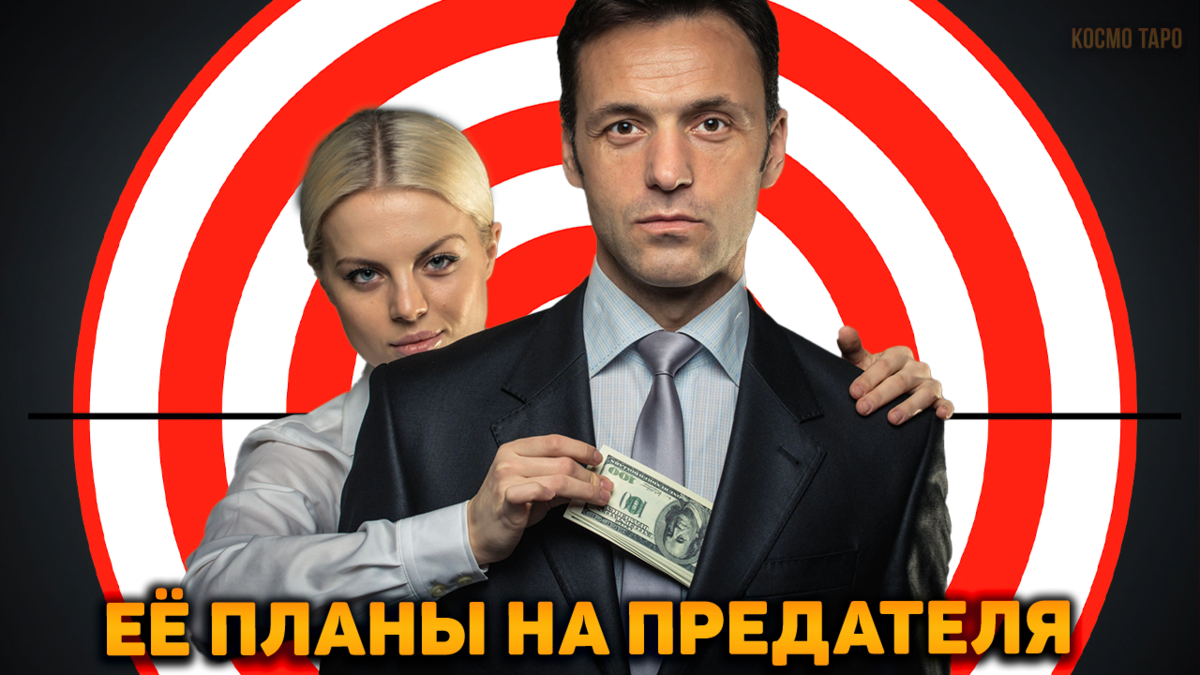 Гадание от Анны