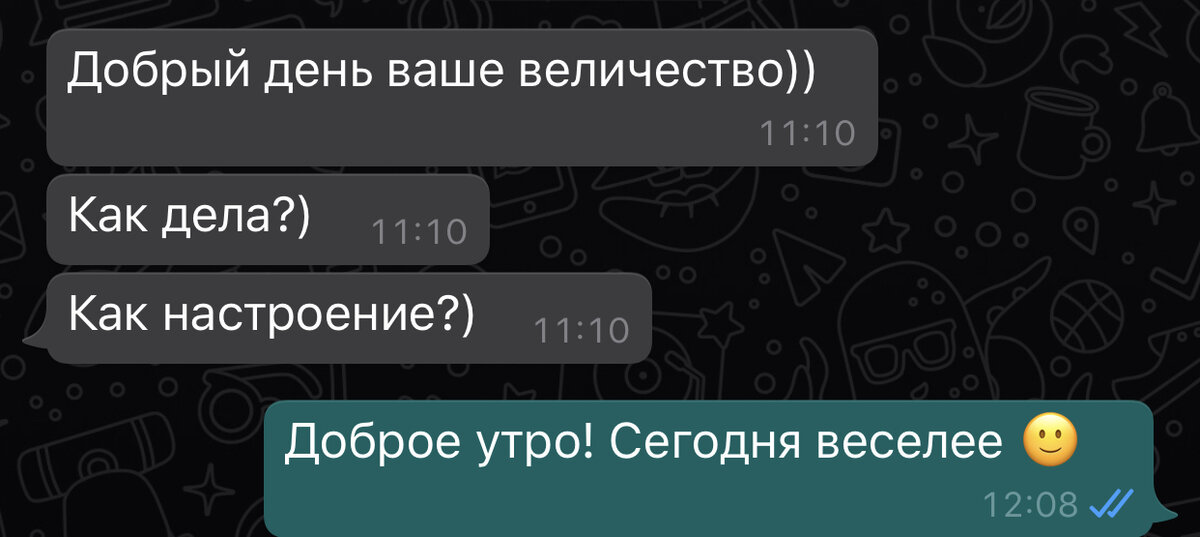 Любвеобильные ухажеры))