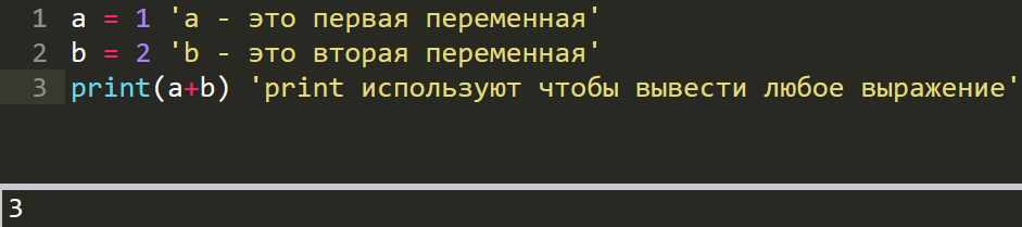 Все что находится в скобках это мои комментарии, которые не должны учитываться в написании программы