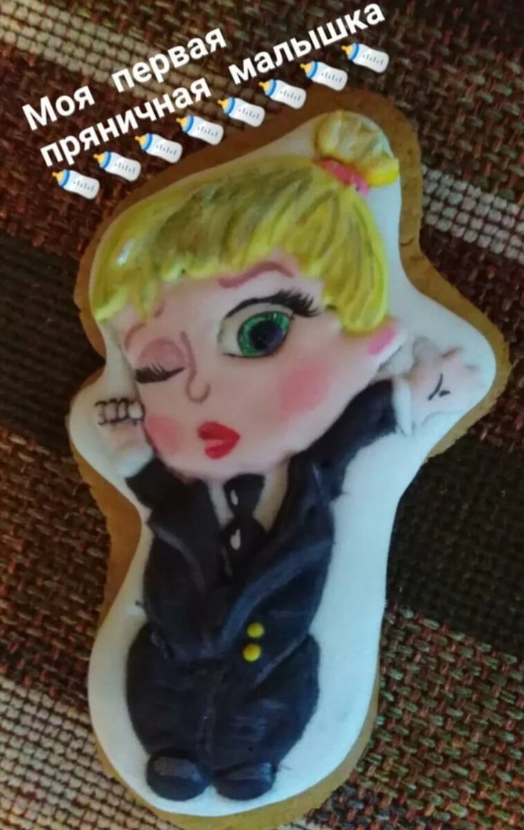 Этот пряник украшал тортик для Тани на 2 годика😊