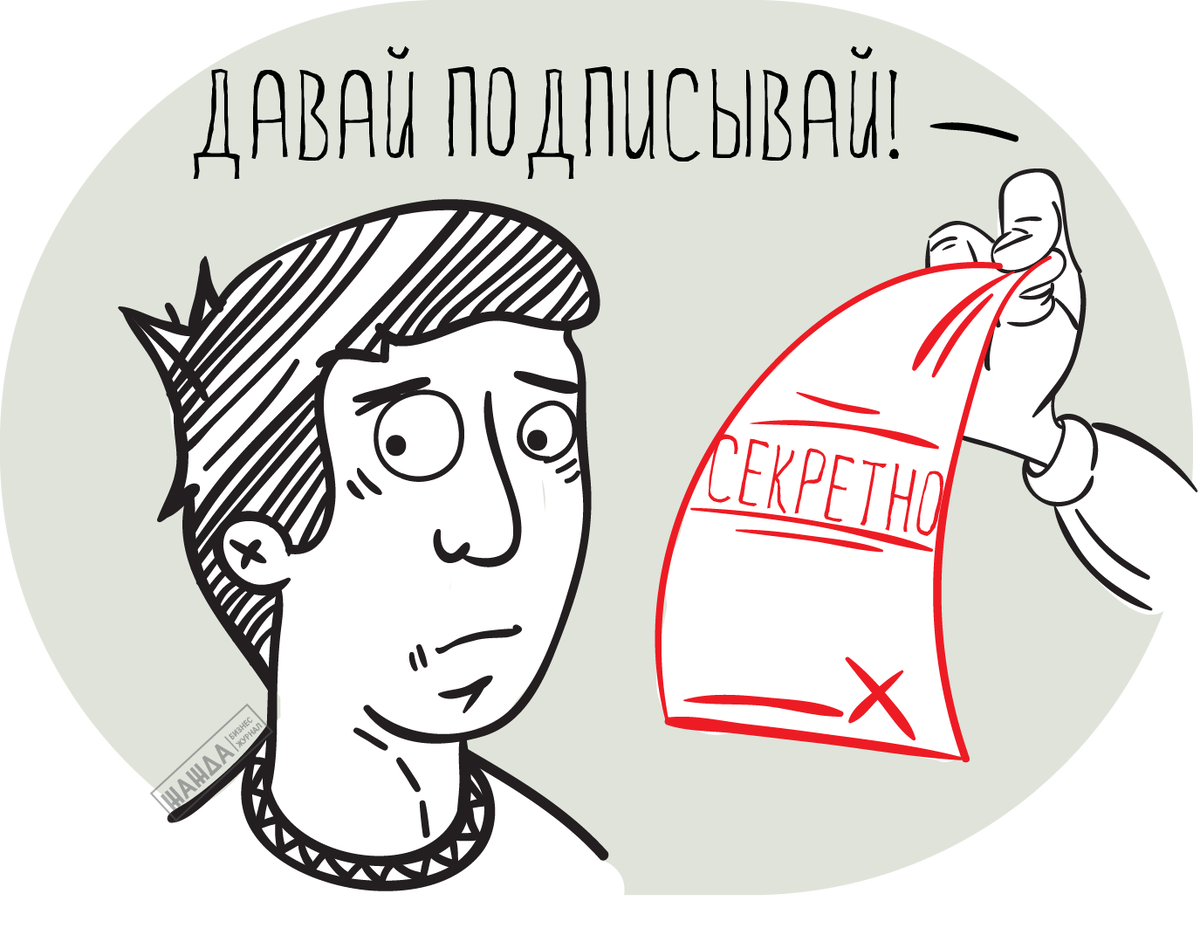 источник zhazhda.biz