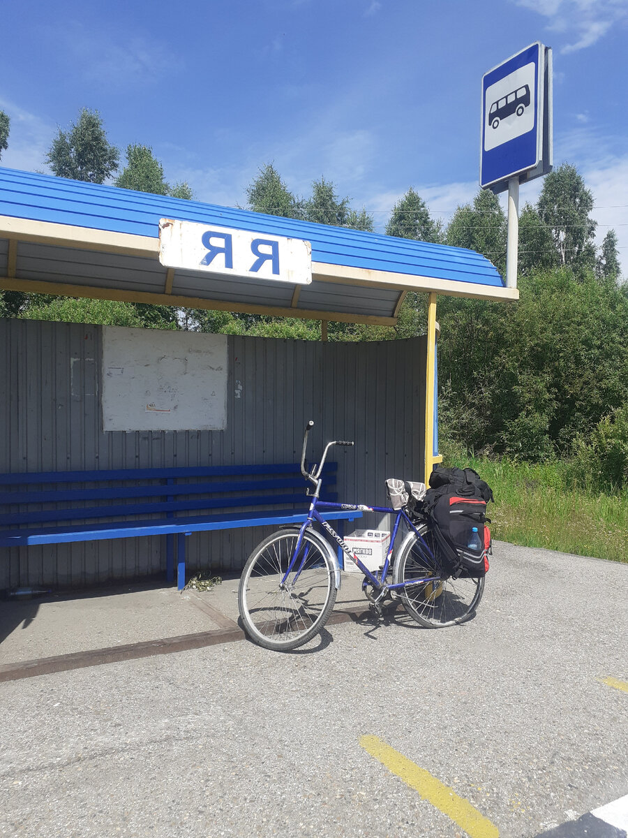 Голосую с проколотым колесом на выезде из Яи