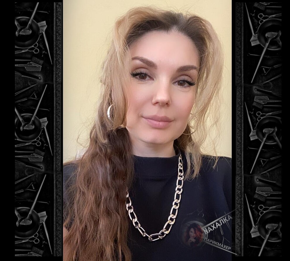 Фото до окрашивания 