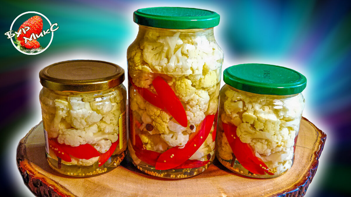 Маринованная цветная капуста