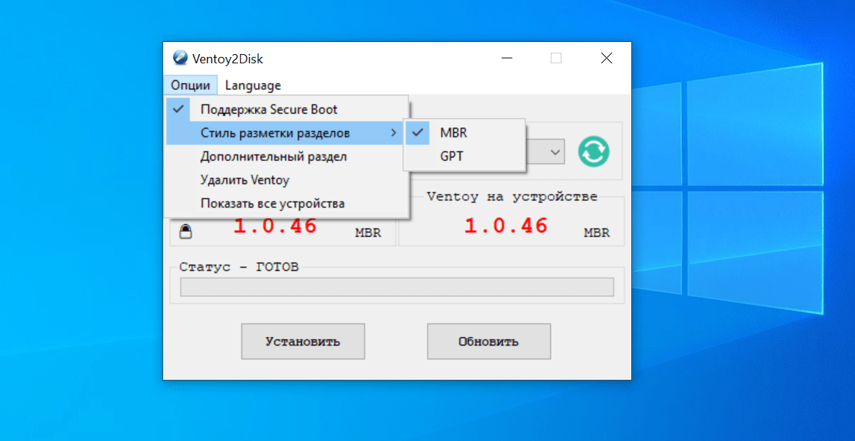 Как сделать жесткий диск HDD загрузочным?