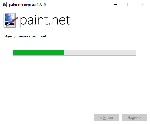 Установить paint