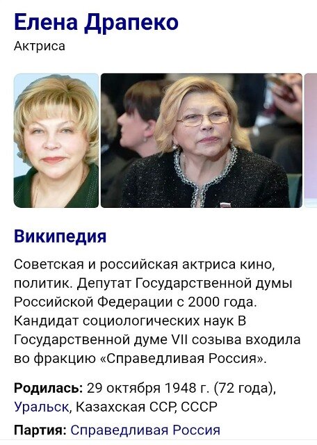 картинка из интернета
