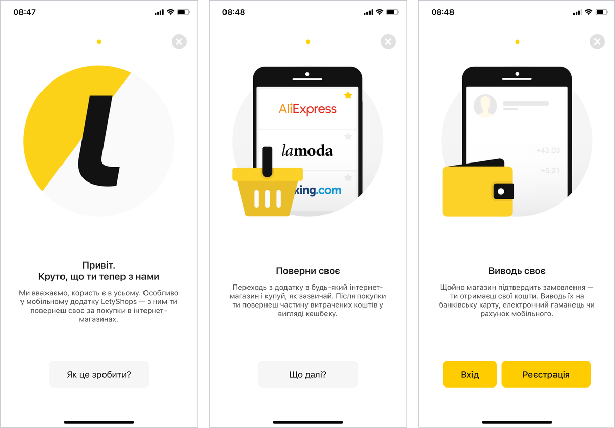 In-app-уведомления: как легко построить коммуникацию с клиентом в мобильном  приложении | eSputnik | Дзен