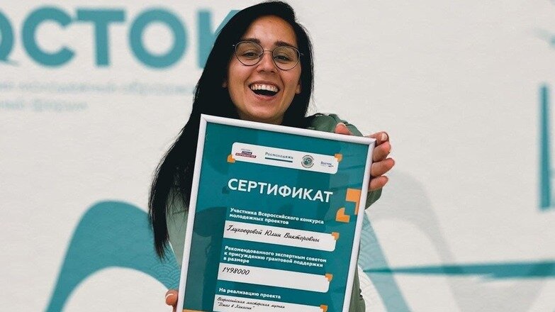 Фото: фото из соцсетей