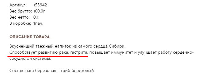 Честное слово, это не я писал, я был тем, кто это нашел.