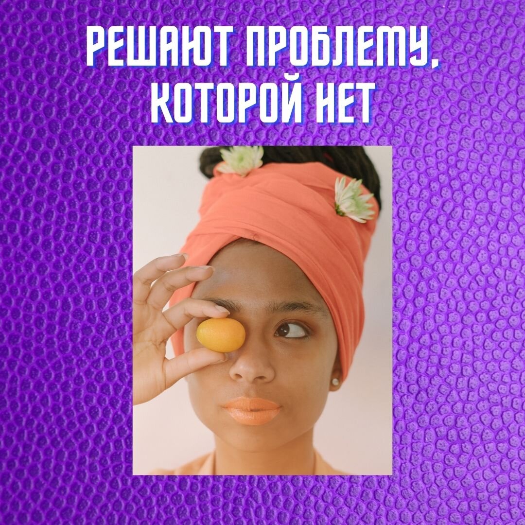 Вы можете встретить сотрудников, которые решают проблемы, которых еще нет.
 
Приведу пример.
Например, вы ставите задачу: «назвать клиентов, которые могут оплатить за услуги на этой неделе». А в ответ от него получаете: - «так клиенты не собираются платить на этой неделе, будет трудно их убедить». 
Он еще не выяснил — планируют или не планируют, а уже поставил себе преграду в виде отрицания и теперь будет преодолевать эту преграду.

Или вот такая ситуация. Руководитель ставит квоту на неделю по доходу на 20 процентов выше чем на текущей. И в ответ от сотрудника получает — это не возможно! 
Он еще не попробовал сделать это, но уже считает, что у него нет возможностей сделать это.

Как работать с такими сотрудниками?
Есть один вариант — спросить, а что вы собираетесь делать? — то есть отбросить эту проблему ему. И посмотреть, что он предложит.

Если такое происходит систематически. То есть, он просто все время «ставит палки в колеса», постарайтесь от него избавиться. Зачем вам сотрудник, на которого уходит ваша энергия убеждения. 
Вам приходится тратить время на то, чтобы ему продать идею выполнять свою работу. Если у вас много времени- дерзайте! Но я бы не стала тратить на это время.