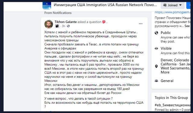 Скриншот обращения Тихона Галантэ