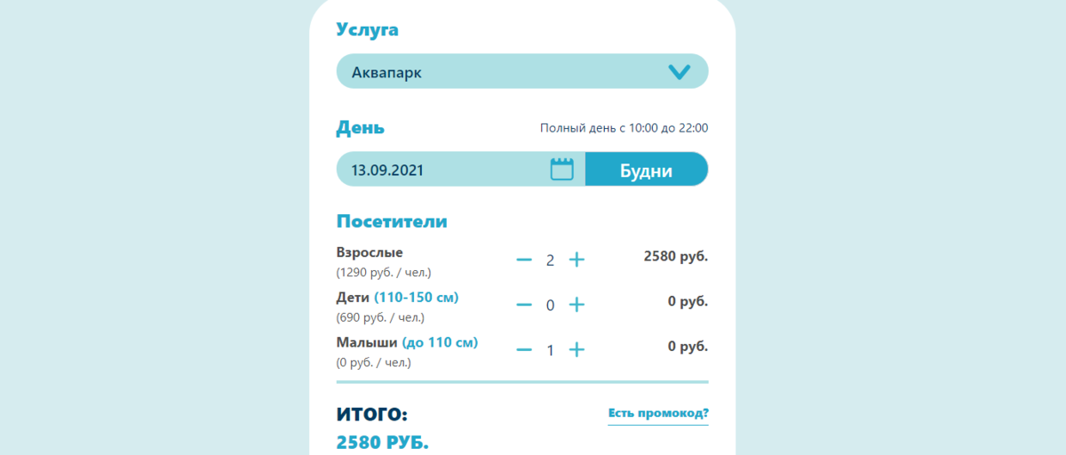 -2-3