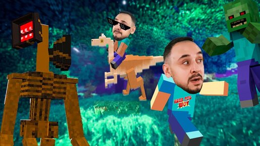 Télécharger la video: ПАПА РОБ В МАЙНКРАФТ: КОРОБКОГОЛОВЫЙ И ДИНОЗАВРЫ МИРА ЮРСКОГО ПЕРИОДА В MINECRAFT - СБОРНИК!