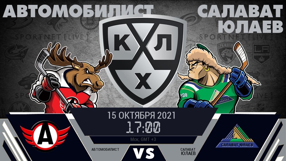 Прогноз: 2Х + Тотал (4,5) Б - коэф. 2,75