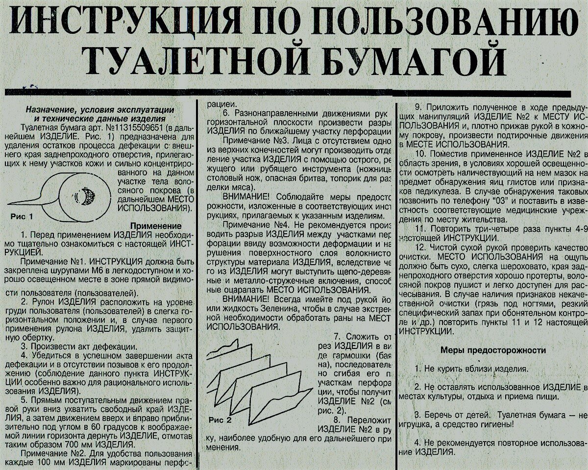 Диспенсеры и держатели для туалетной бумаги, полотенец и расходные материалы к ним