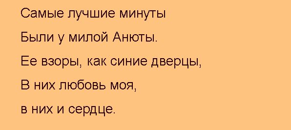 С.А.Есенин, 12 июня 1925 год