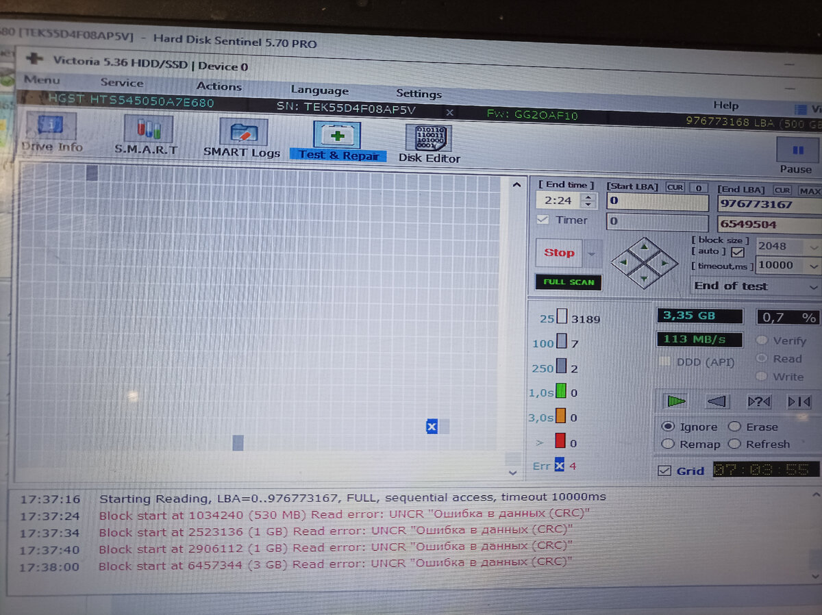 Error - ошибки на жестком диске, поврежденные сектора.