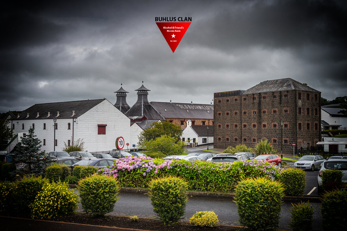 Бухлус Клан приобрёл права на это фото. Бушмиллз. Наши дни.