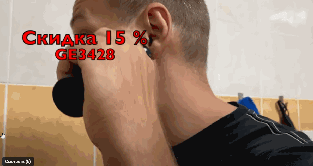 Бритва в действии