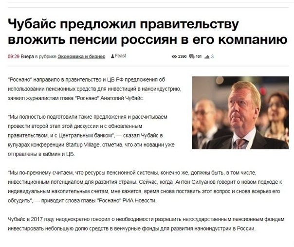А рыженький-то вовремя соскочил: 