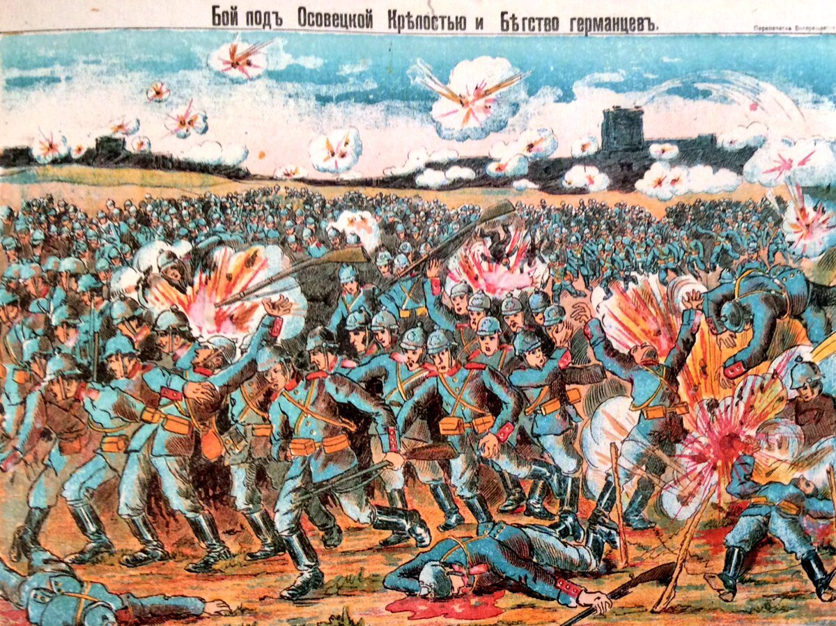 Бой под Осоветской крепостью. Источник фото: https://clck.ru/YySMg 