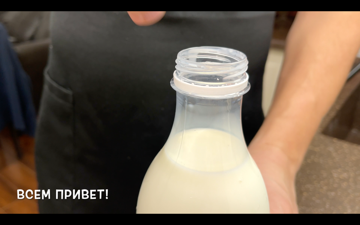 Молоко вылить в кастрюлю и вскипятить.