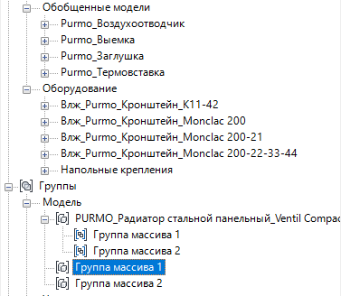 Вставил своё семейство радиатора Пурмо