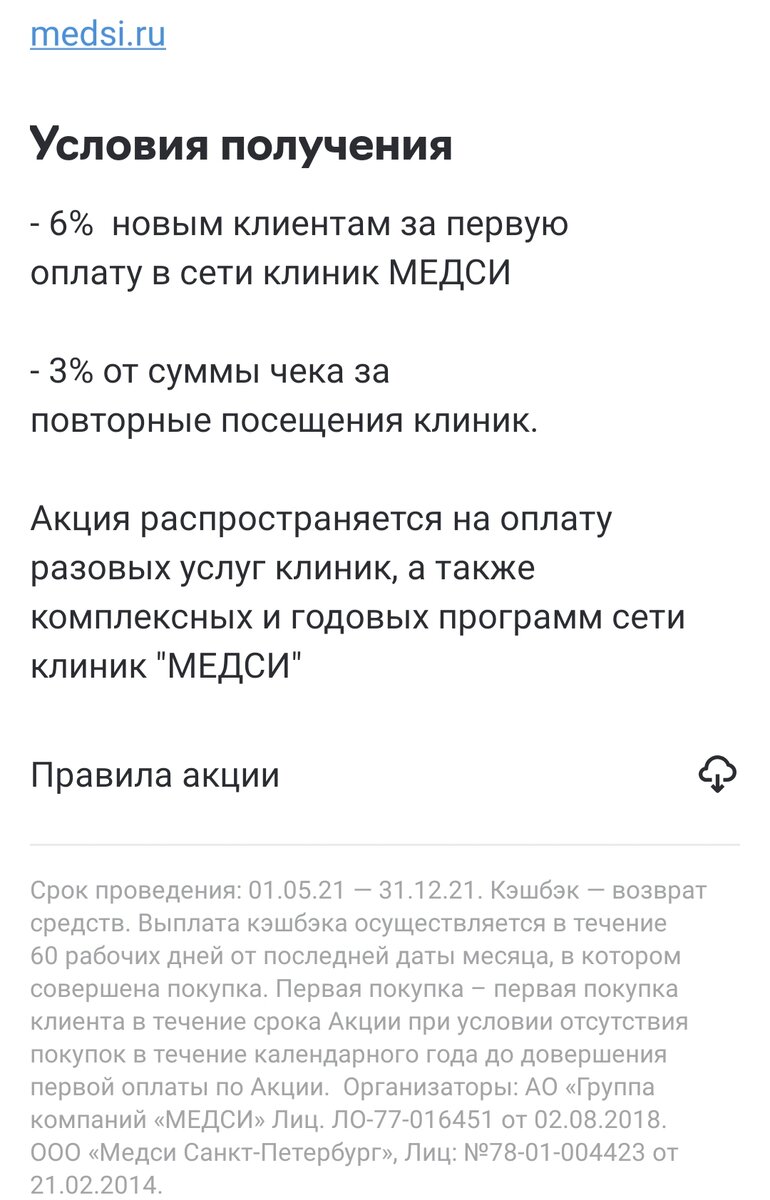 неплохо, если годовое обслуживание покупать!