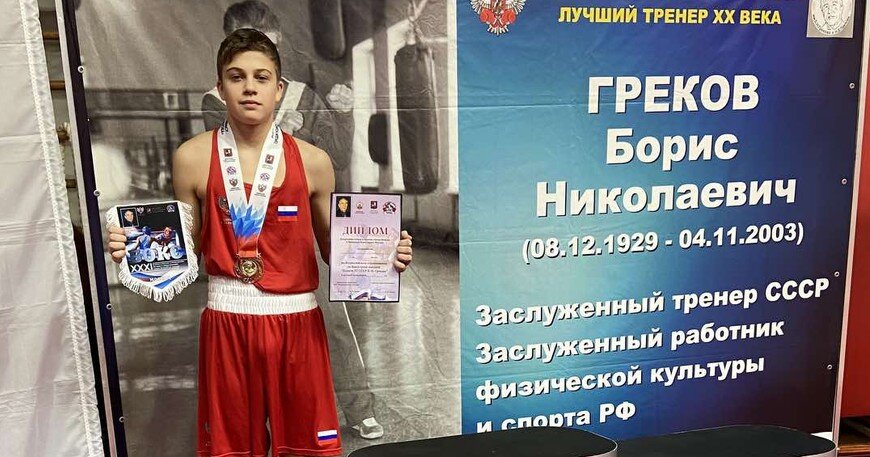 31-Е ВСЕРОССИЙСКИЕ СОРЕВНОВАНИЯ ПО БОКСУ СРЕДИ ЮНОШЕЙ