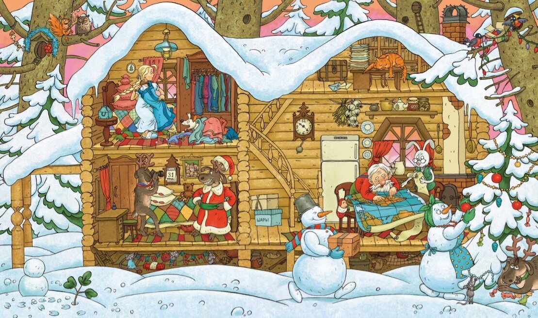 Новый год - особенный день: ёлка, бой курантов, праздничные угощения, подарки от Деда Мороза… А как готовятся к празднику в его собственном доме? Наряжают ли ёлку? Пекут ли пироги? И получит ли подарок сам главный новогодний волшебник? Загляните в гости к Деду Морозу, следите за развитием событий в лесном домике и сочиняйте свои собственные истории! 
