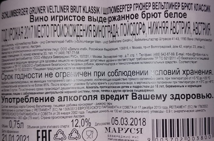 Маруся Бевереджис... Как мило )))