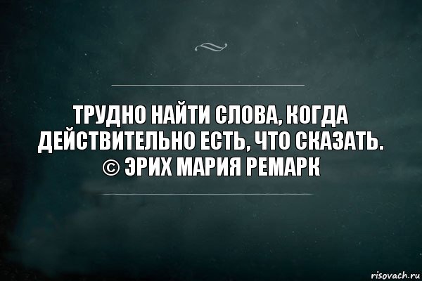 Я научу вас находить в тексте и слова, и что угодно.