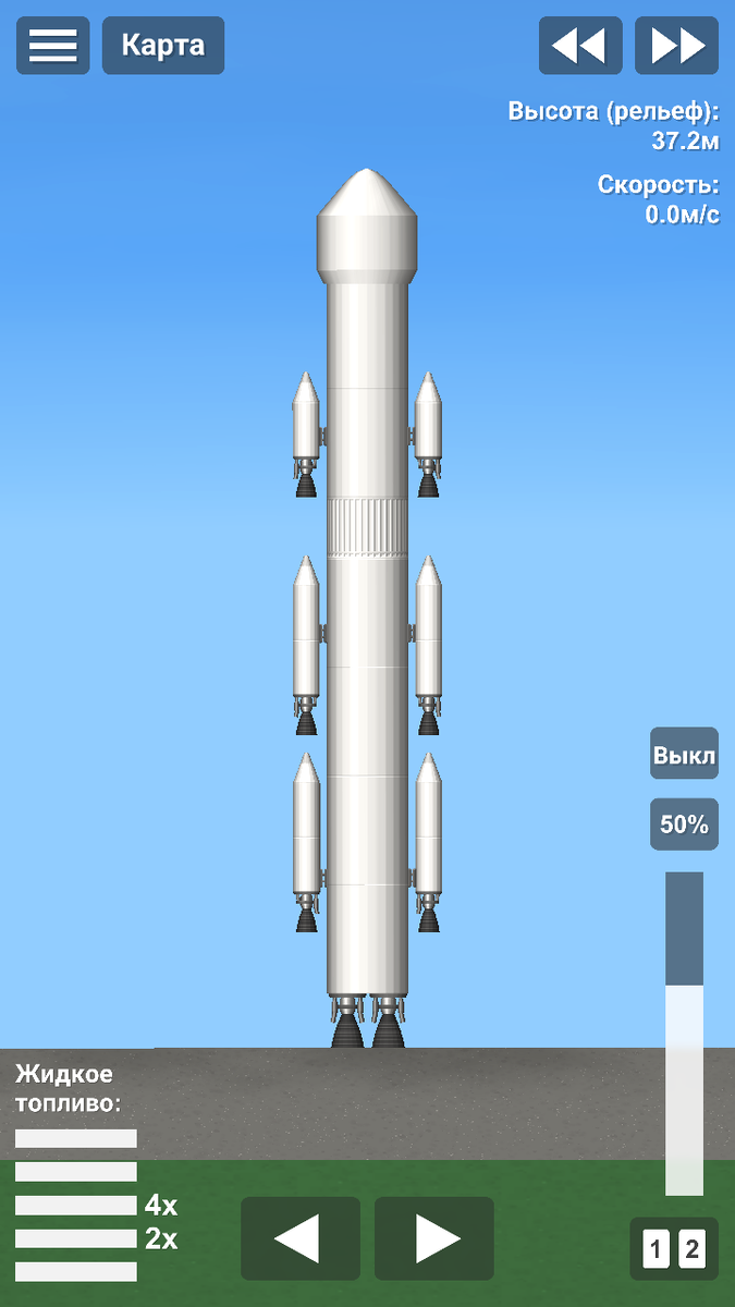Ракетоноситель Бета-1 и аппарат Лётчик-1(под обтекателем)