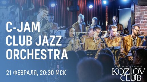 C-JAM CLUB JAZZ ORCHESTRA BY GEORGE GORBOV