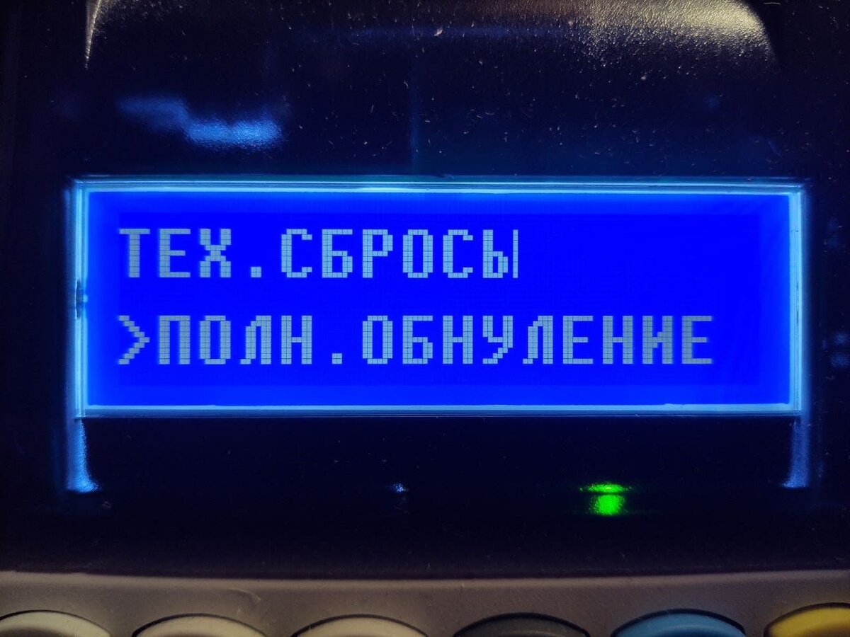 Онлайн-касса Меркурий. Выполняем технологическое обнуление сами. Это просто  | Товар лицом | Дзен