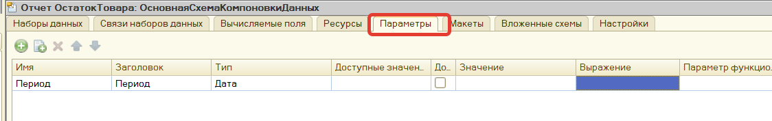 Рисунок 2