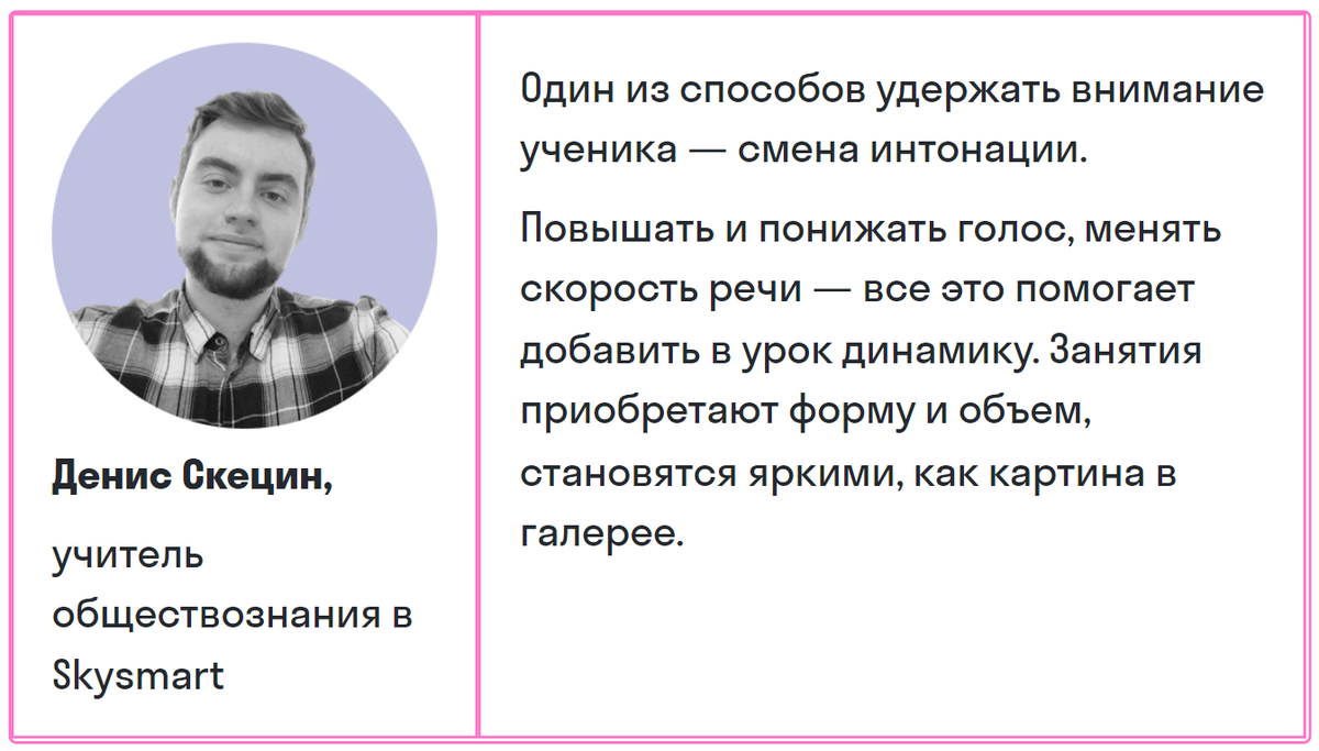 Ребенок постоянно отвлекается? Вот 6 советов, как удержать его внимание |  Skysmart. Родителям | Дзен